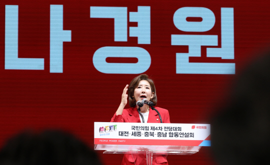 나경원 국민의힘 당대표 후보가 지난 7월15일 오후 충남 천안 유관순체육관에서 열린 대전·세종·충북·충남 합동연설회에서 정견발표를 하고 있다.<연합뉴스 사진>